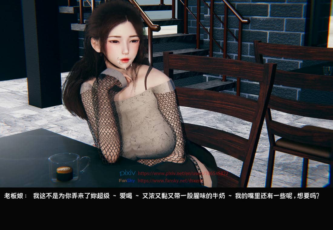 [Dsxeris]TOP1女销售经理的堕落3.5番外-恶搞01-02