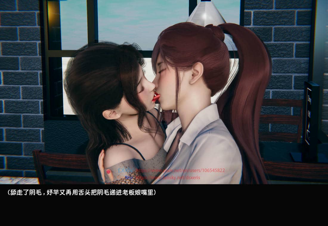 [Dsxeris]TOP1女销售经理的堕落3.5番外-恶搞01-02