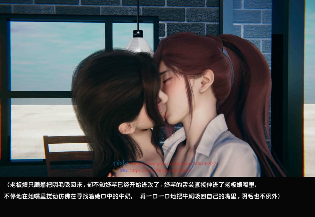[Dsxeris]TOP1女销售经理的堕落3.5番外-恶搞01-02