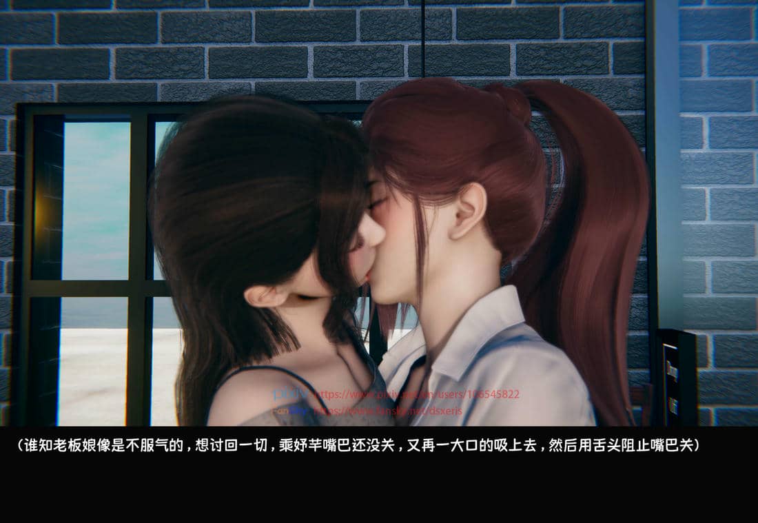 [Dsxeris]TOP1女销售经理的堕落3.5番外-恶搞01-02