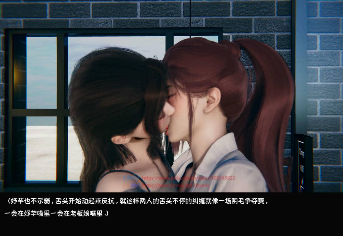 [Dsxeris]TOP1女销售经理的堕落3.5番外-恶搞01-02