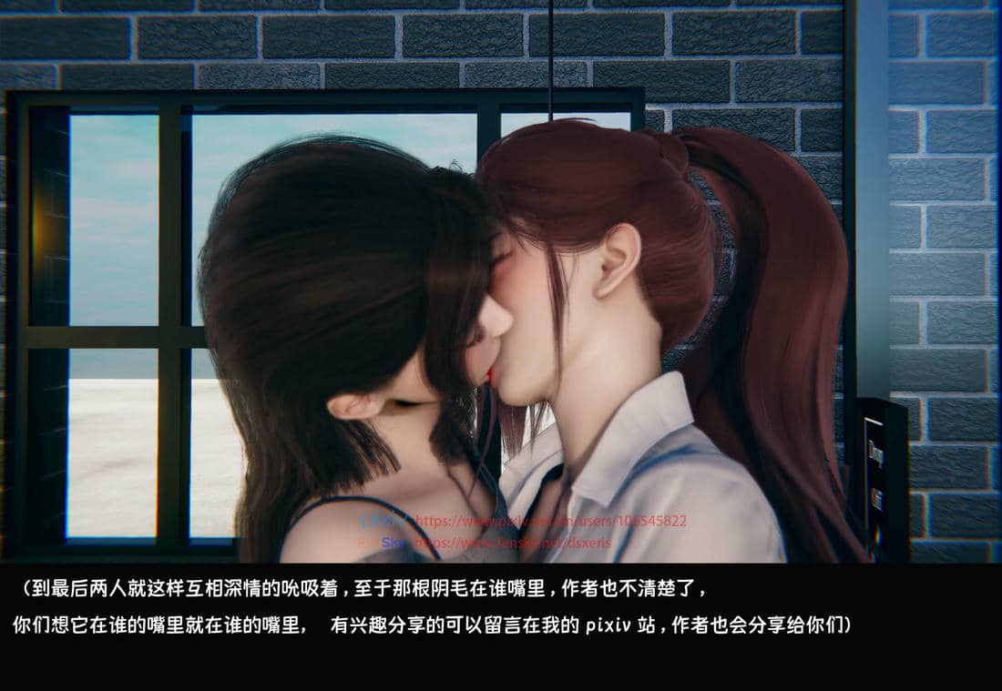 [Dsxeris]TOP1女销售经理的堕落3.5番外-恶搞01-02
