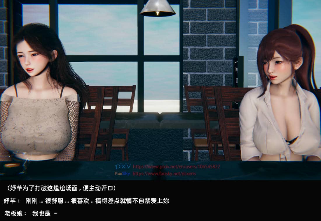 [Dsxeris]TOP1女销售经理的堕落3.5番外-恶搞01-02