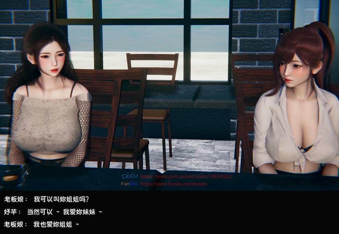 [Dsxeris]TOP1女销售经理的堕落3.5番外-恶搞01-02
