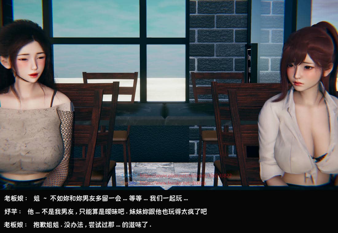[Dsxeris]TOP1女销售经理的堕落3.5番外-恶搞01-02