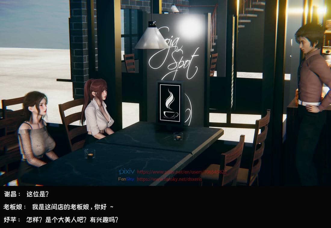 [Dsxeris]TOP1女销售经理的堕落3.5番外-恶搞01-02