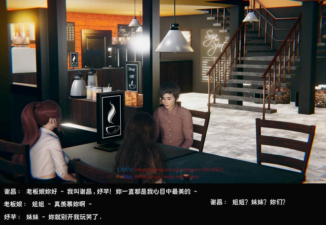 [Dsxeris]TOP1女销售经理的堕落3.5番外-恶搞01-02