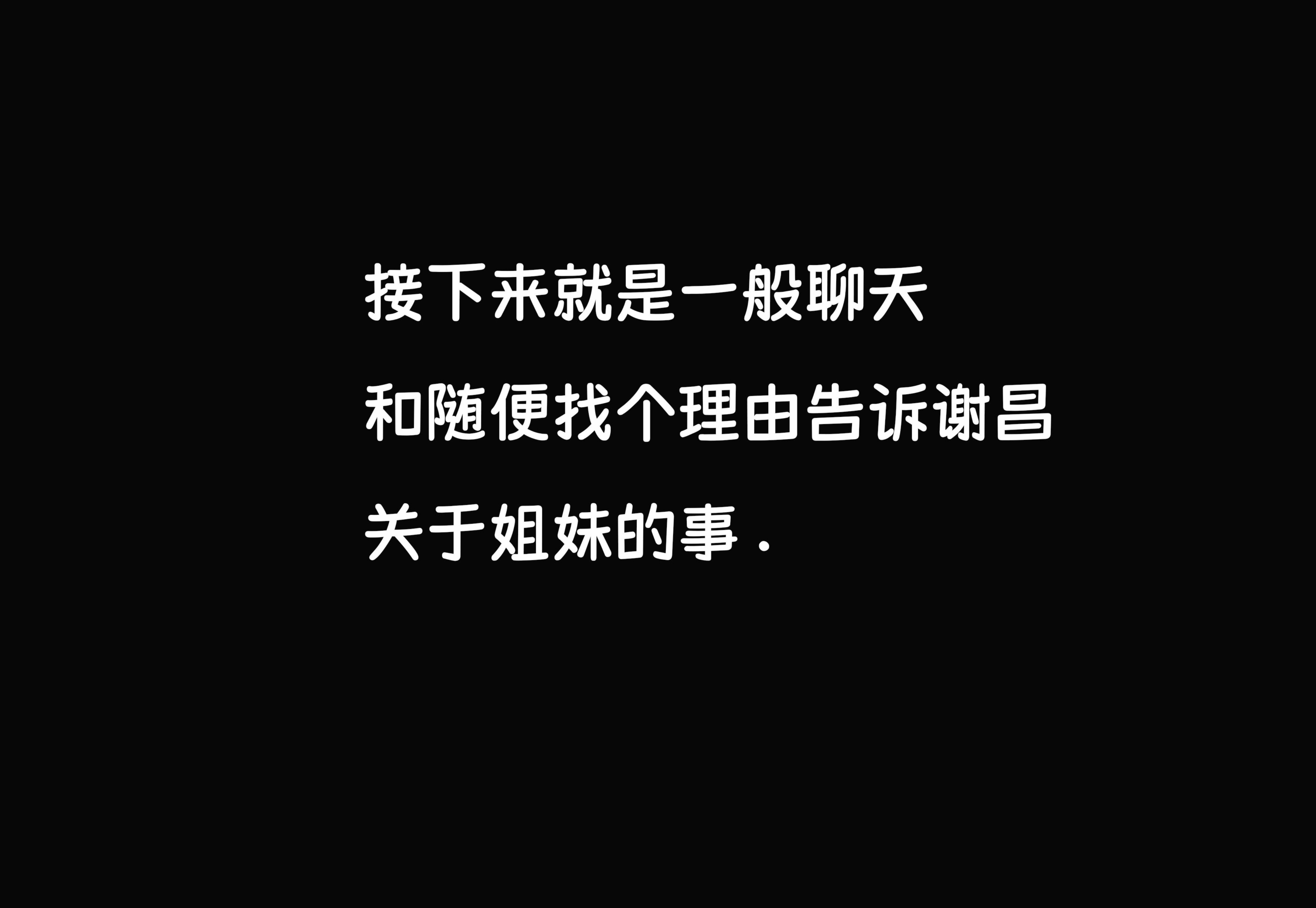 [Dsxeris]TOP1女销售经理的堕落3.5番外-恶搞01-02