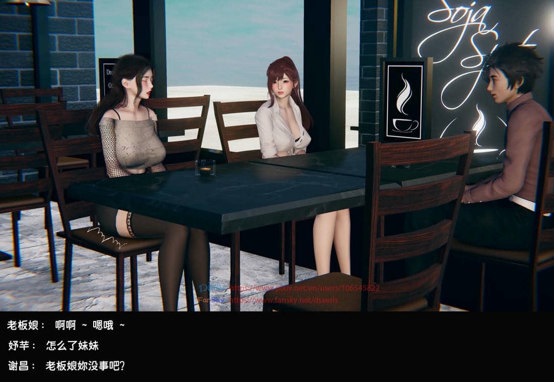 [Dsxeris]TOP1女销售经理的堕落3.5番外-恶搞01-02