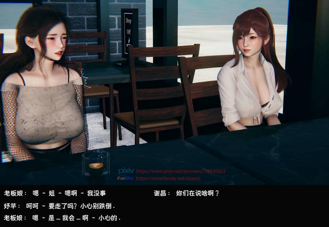 [Dsxeris]TOP1女销售经理的堕落3.5番外-恶搞01-02