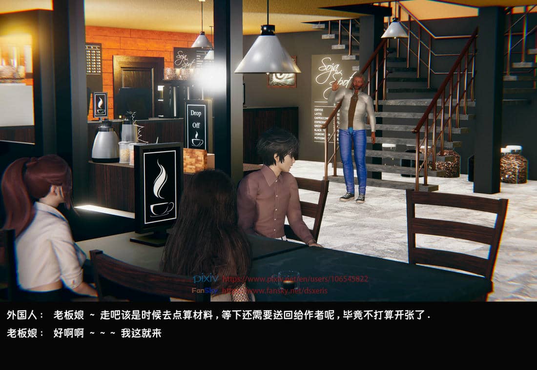 [Dsxeris]TOP1女销售经理的堕落3.5番外-恶搞01-02