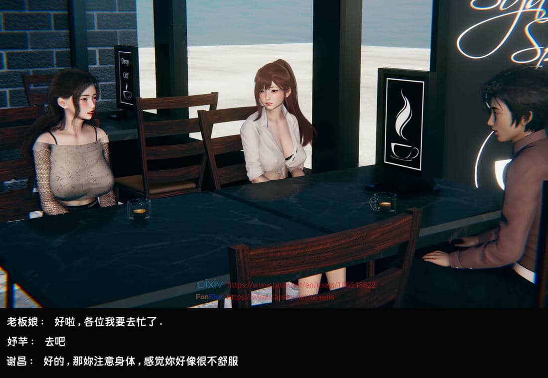 [Dsxeris]TOP1女销售经理的堕落3.5番外-恶搞01-02