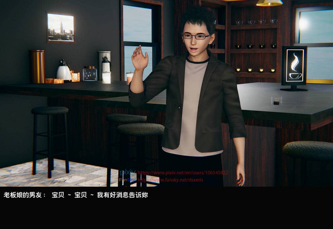 [Dsxeris]TOP1女销售经理的堕落3.5番外-恶搞01-02