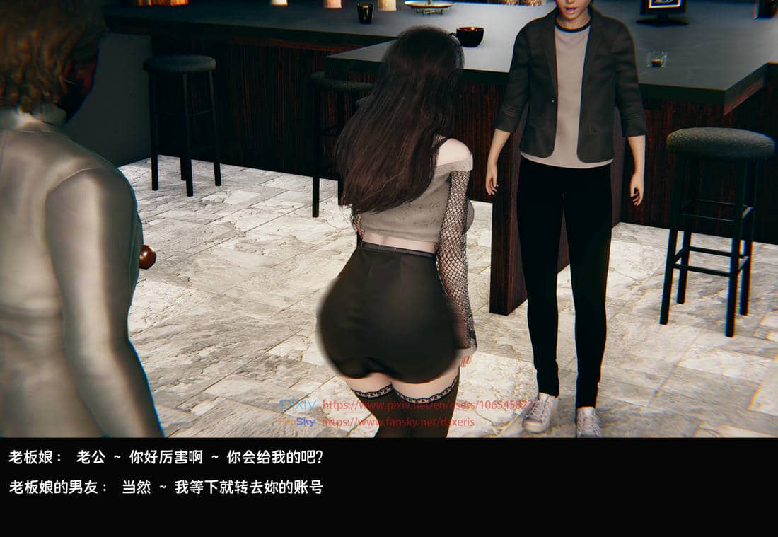 [Dsxeris]TOP1女销售经理的堕落3.5番外-恶搞01-02