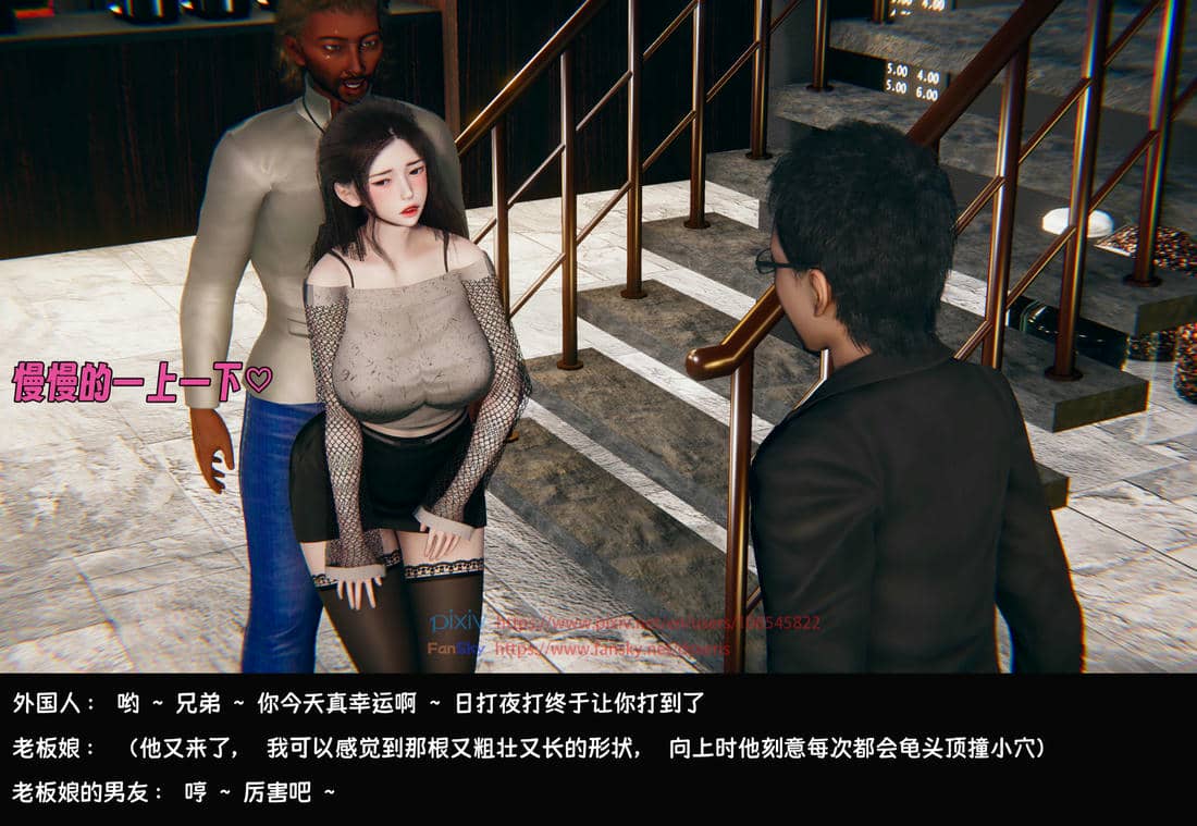 [Dsxeris]TOP1女销售经理的堕落3.5番外-恶搞01-02
