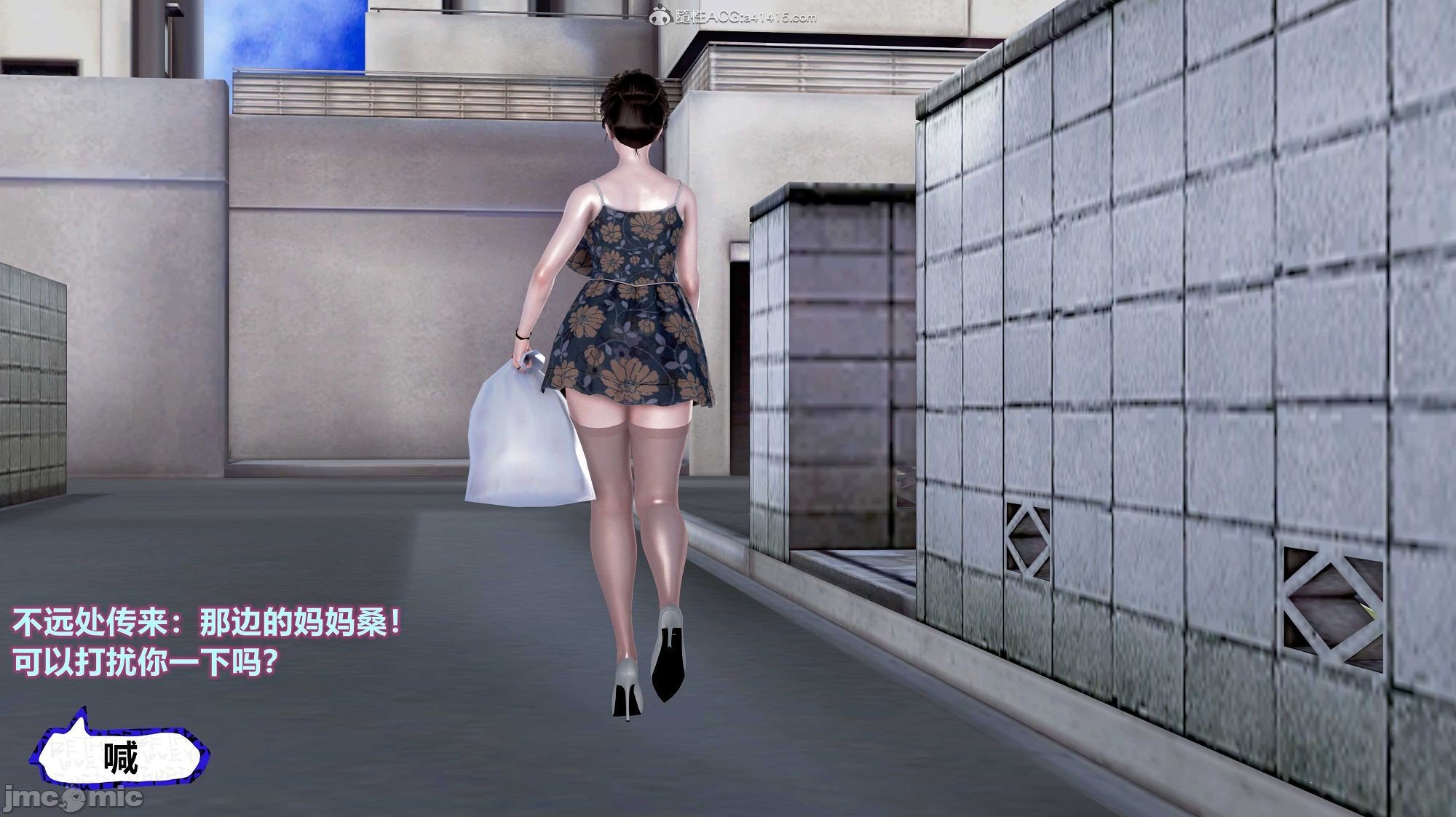 [3D]母親與騙子