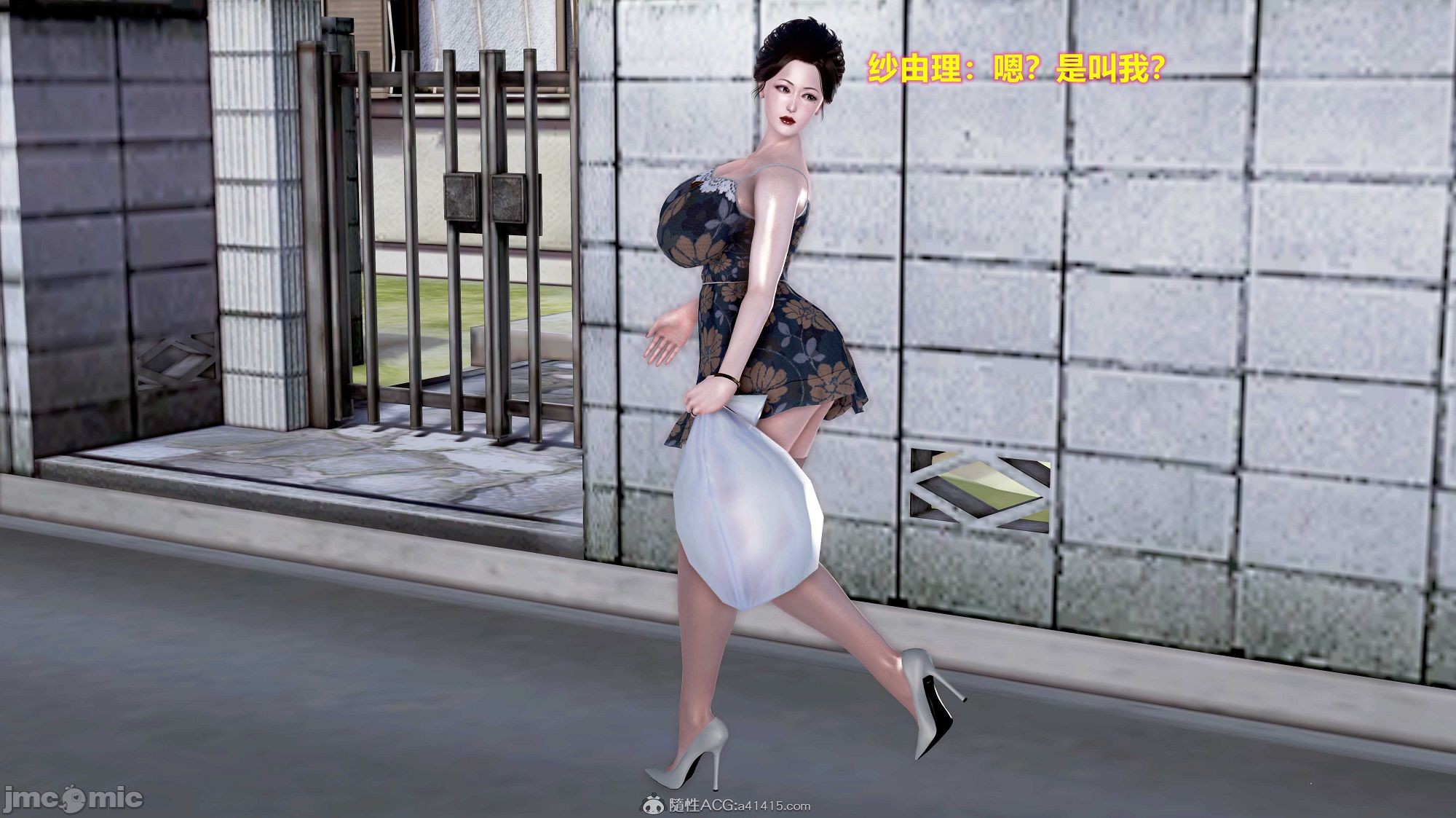 [3D]母親與騙子