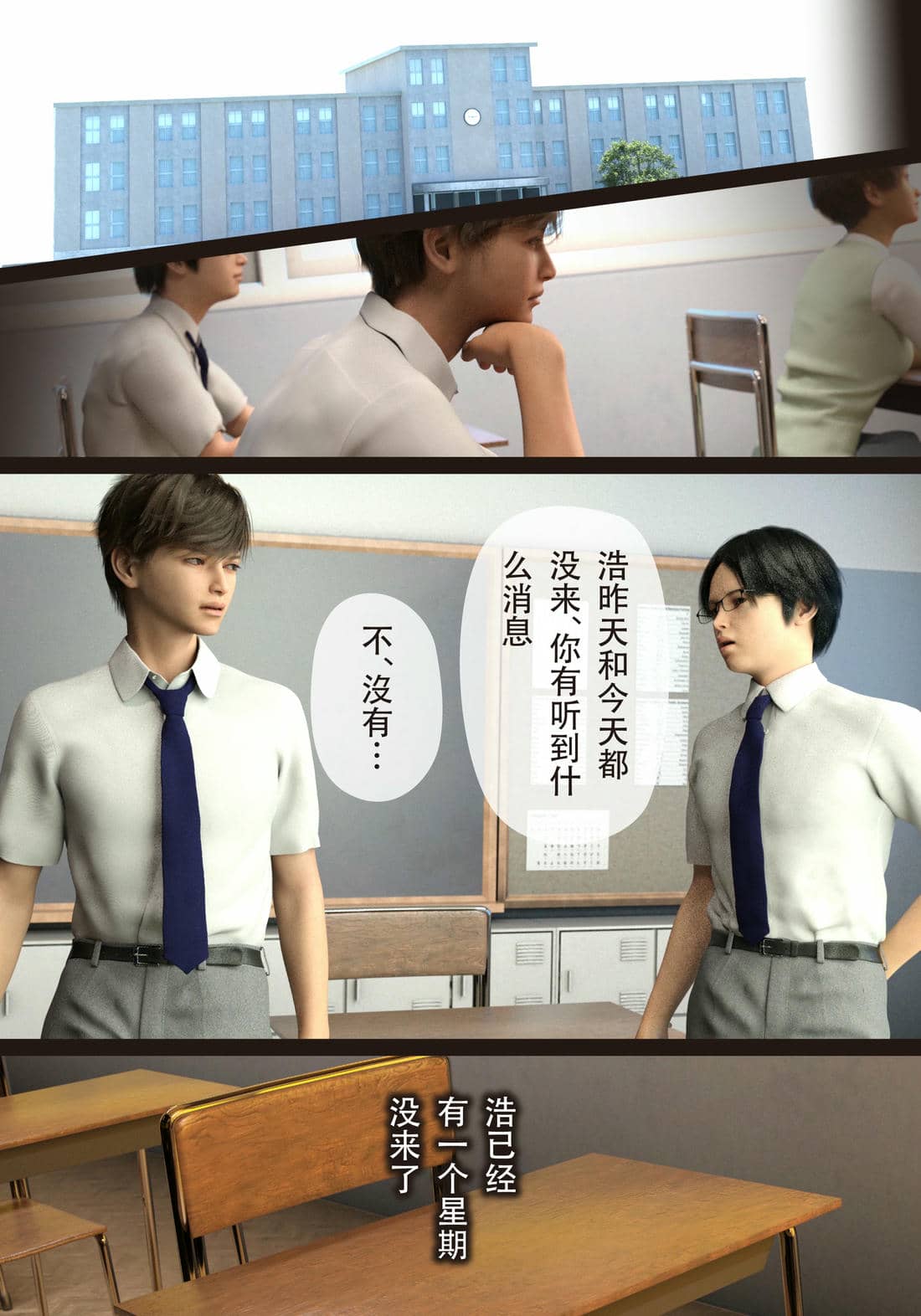 [ヨーグル本舗]僕の母が巨根でメンタリストの同級生にロックオンされた[妈妈爱上同学巨根]