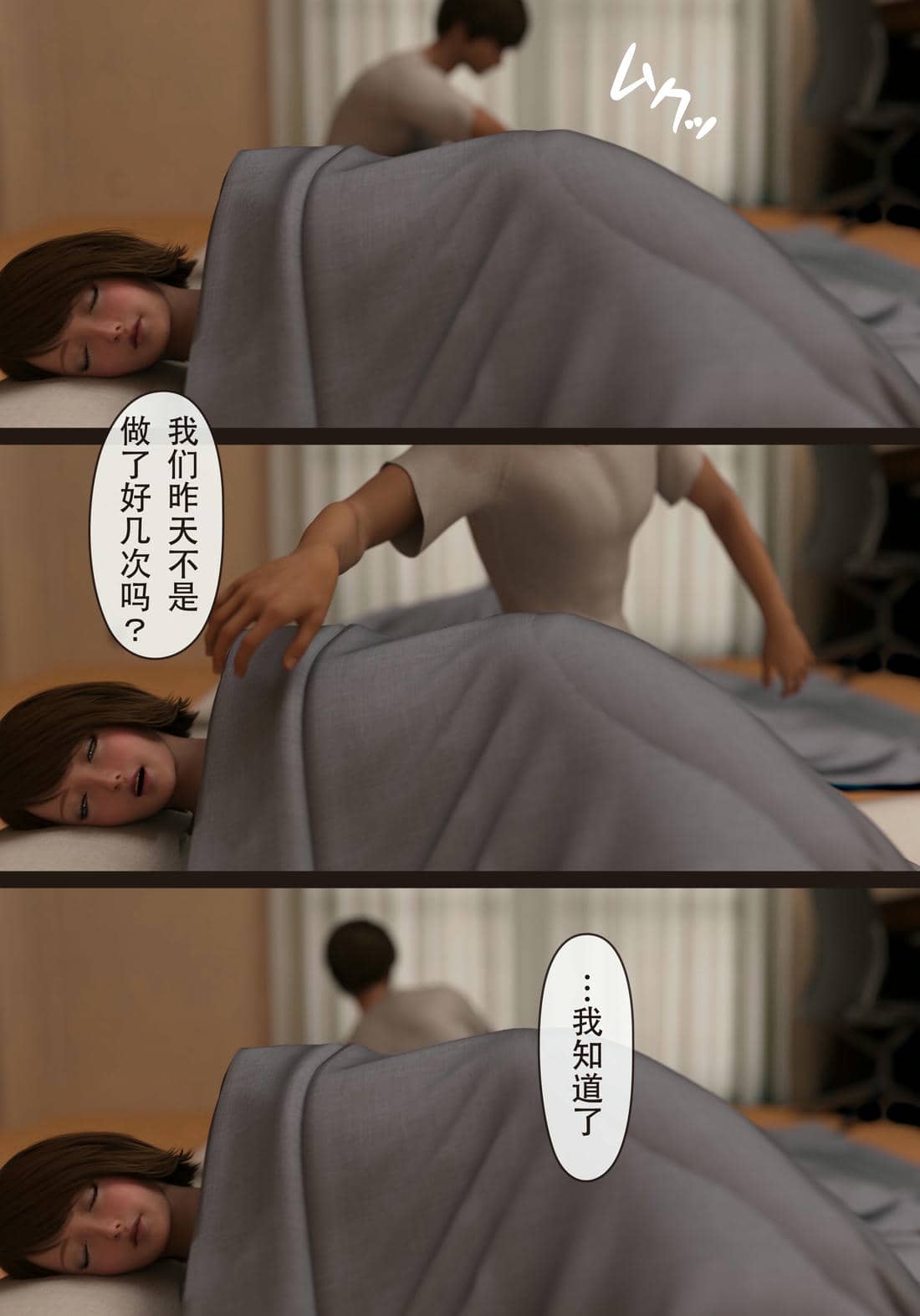 [ヨーグル本舗]僕の母が巨根でメンタリストの同級生にロックオンされた[妈妈爱上同学巨根]