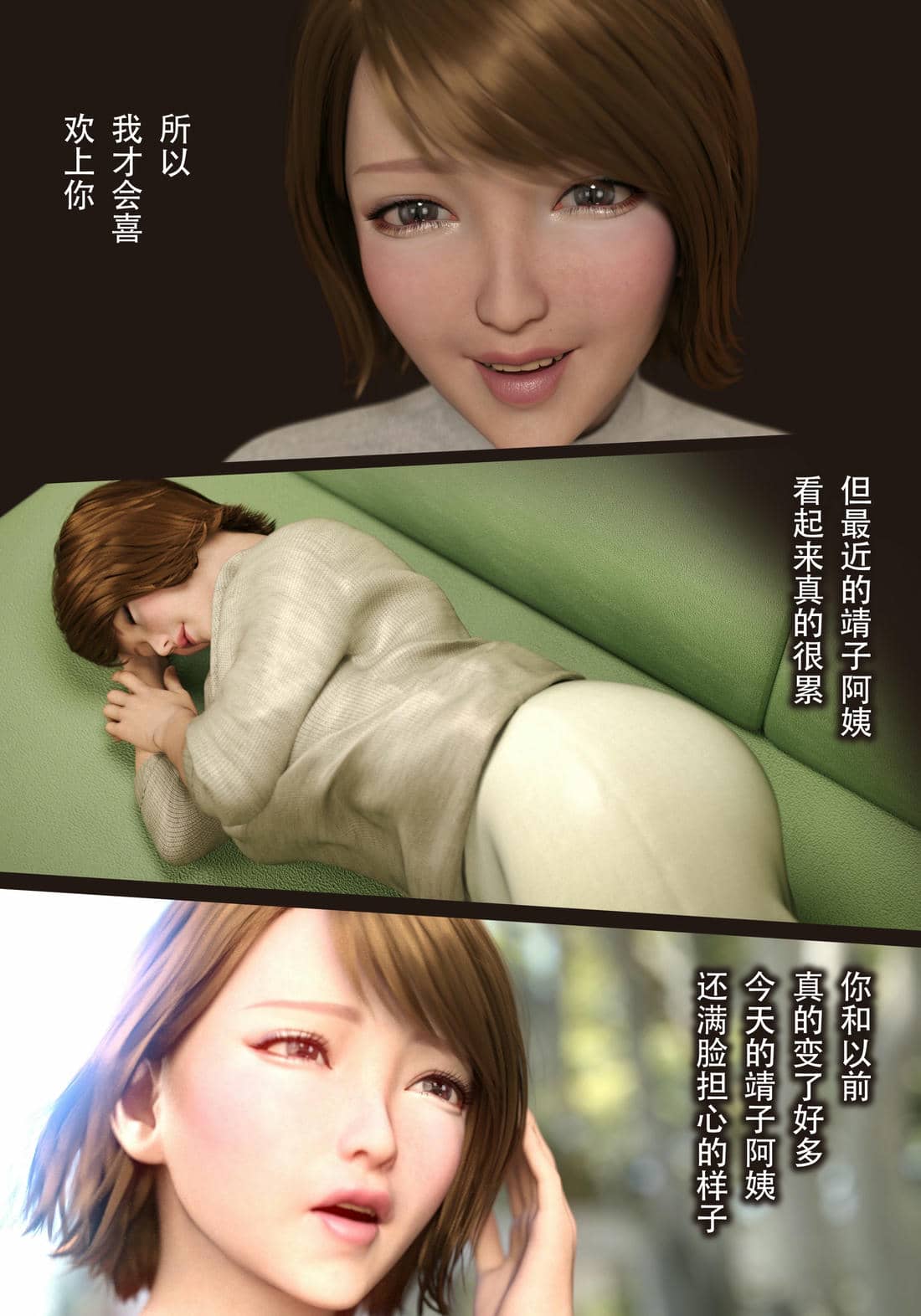 [ヨーグル本舗]僕の母が巨根でメンタリストの同級生にロックオンされた[妈妈爱上同学巨根]