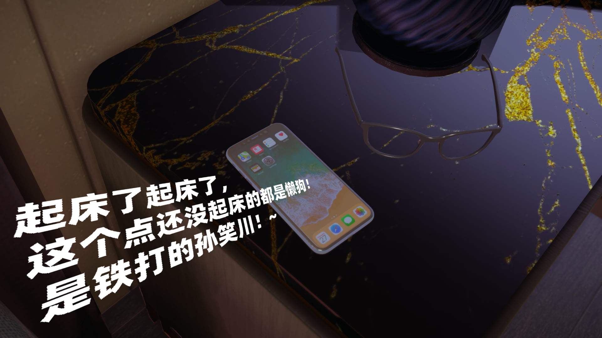 [闲得无聊的东坡居士]我的女友是傲娇魅魔01