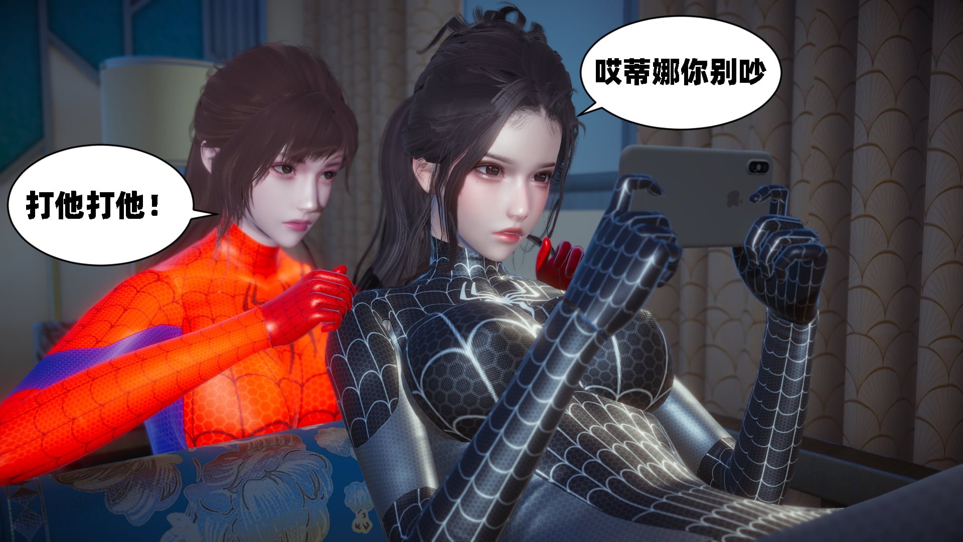 [闲得无聊的东坡居士]我的女友是傲娇魅魔01