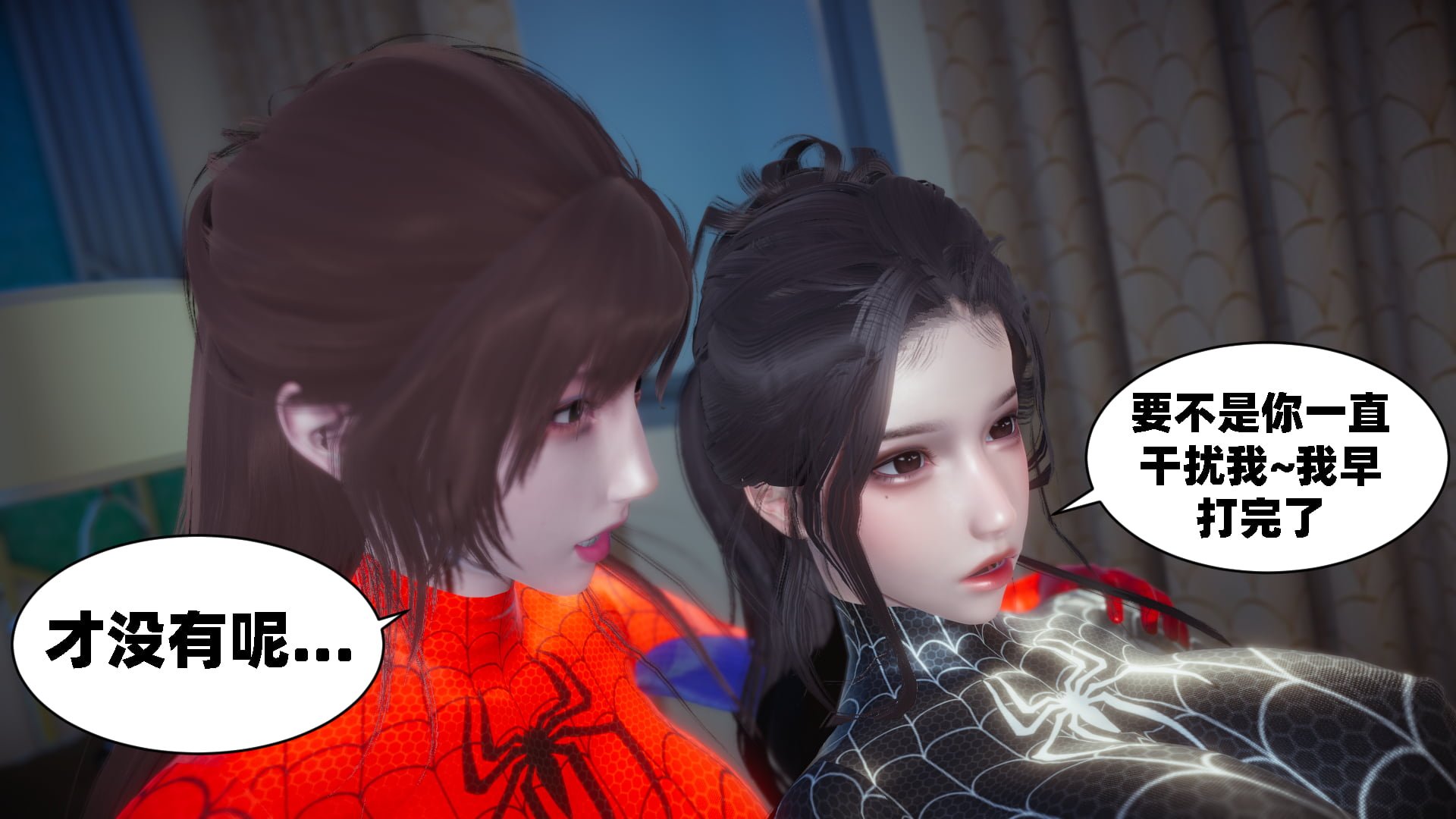 [闲得无聊的东坡居士]我的女友是傲娇魅魔01