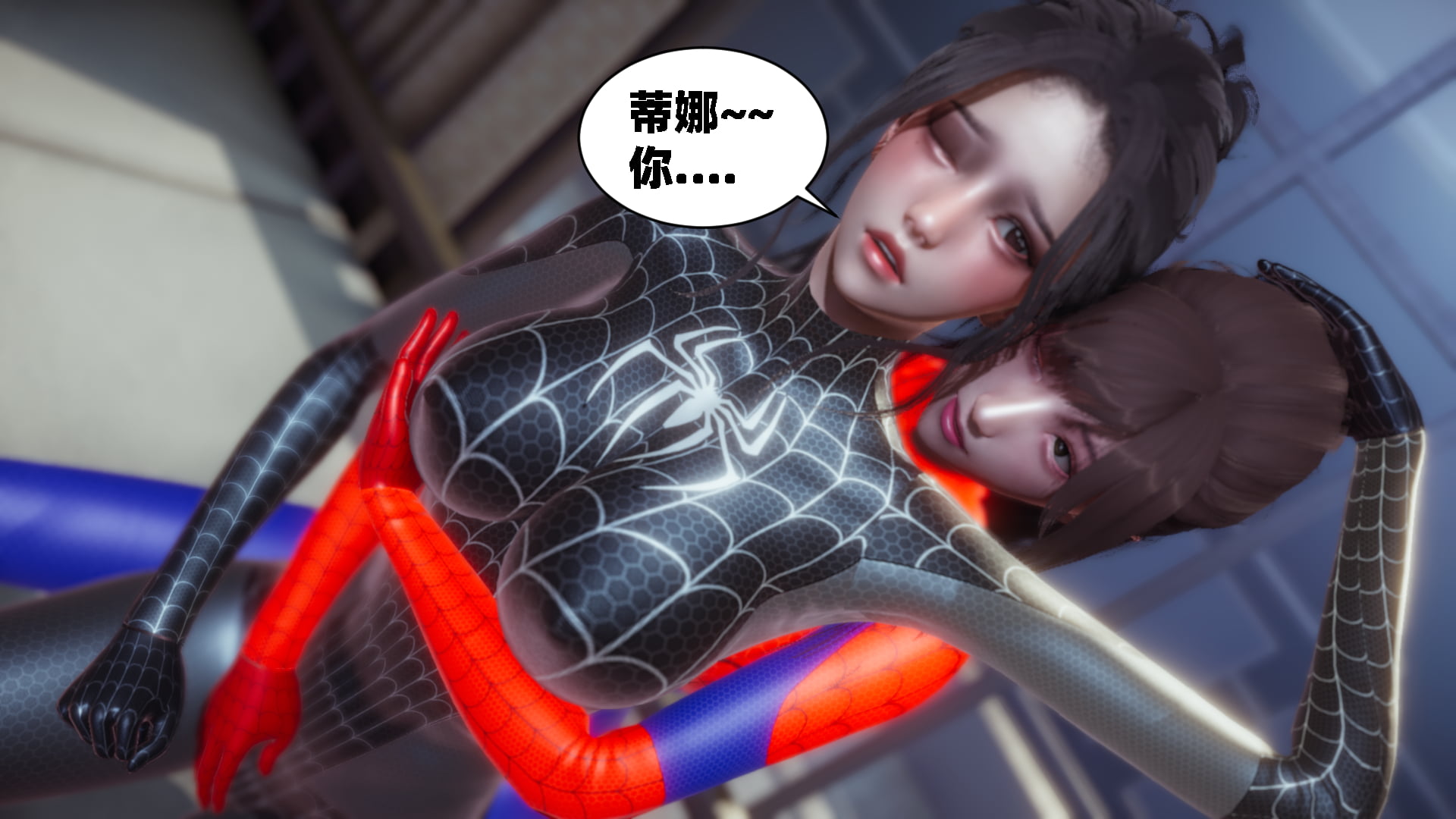 [闲得无聊的东坡居士]我的女友是傲娇魅魔01