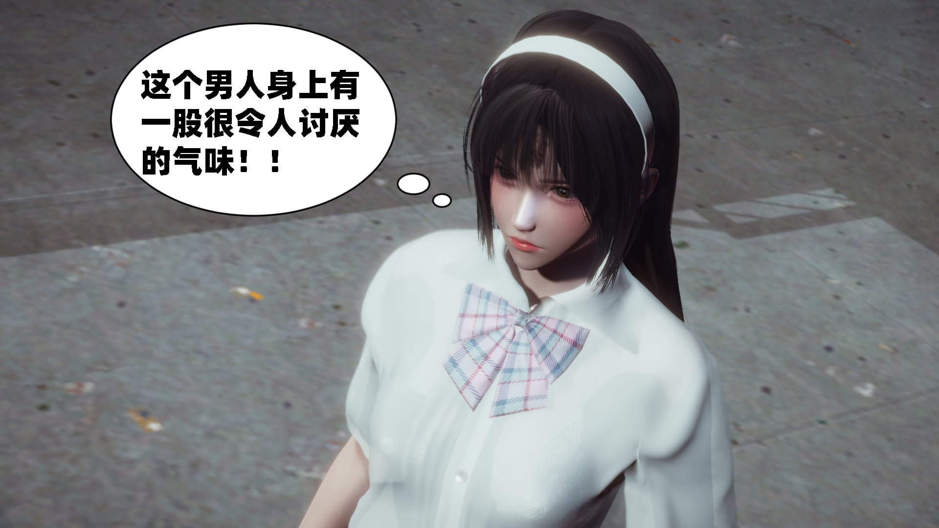 [闲得无聊的东坡居士]我的女友是傲娇魅魔01