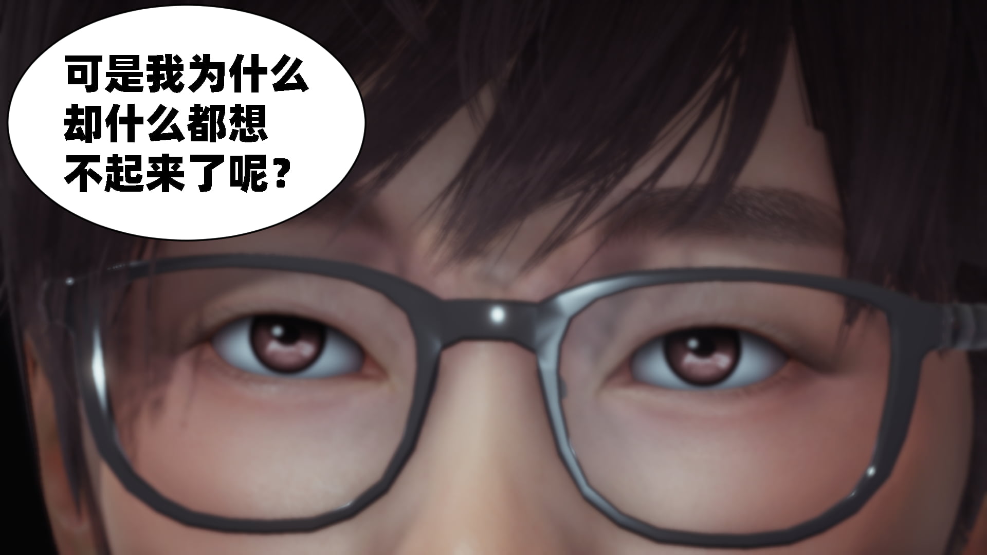 [闲得无聊的东坡居士]我的女友是傲娇魅魔01