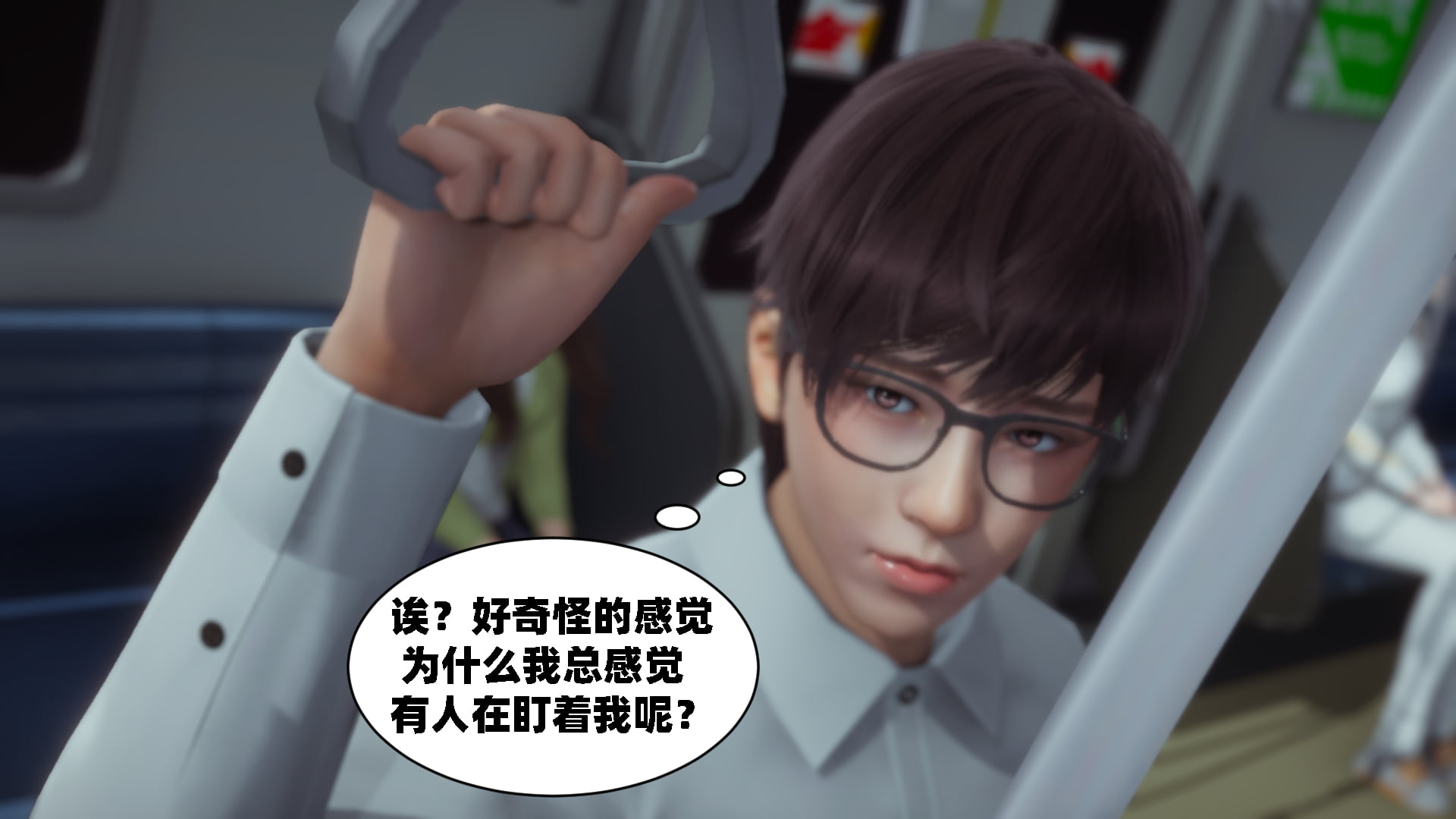 [闲得无聊的东坡居士]我的女友是傲娇魅魔01
