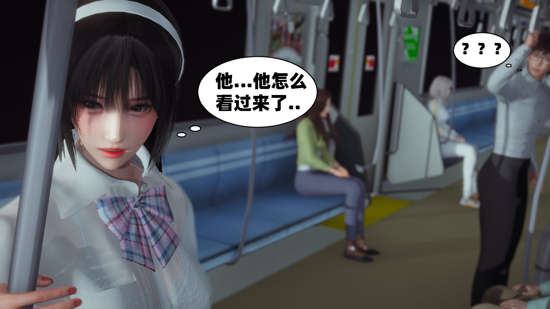[闲得无聊的东坡居士]我的女友是傲娇魅魔01