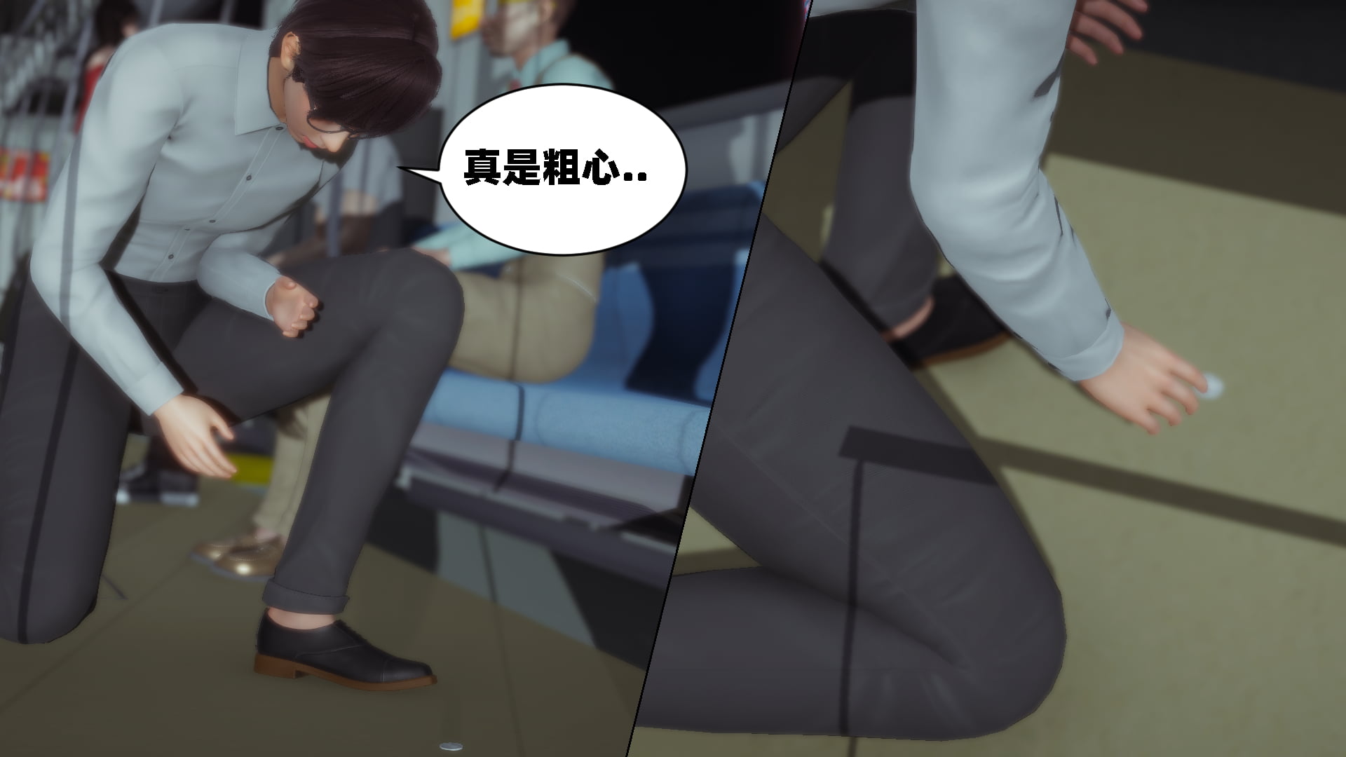 [闲得无聊的东坡居士]我的女友是傲娇魅魔01