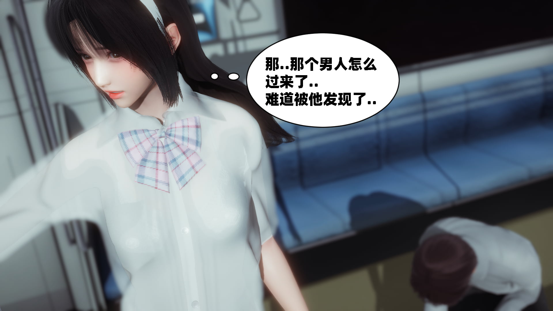 [闲得无聊的东坡居士]我的女友是傲娇魅魔01
