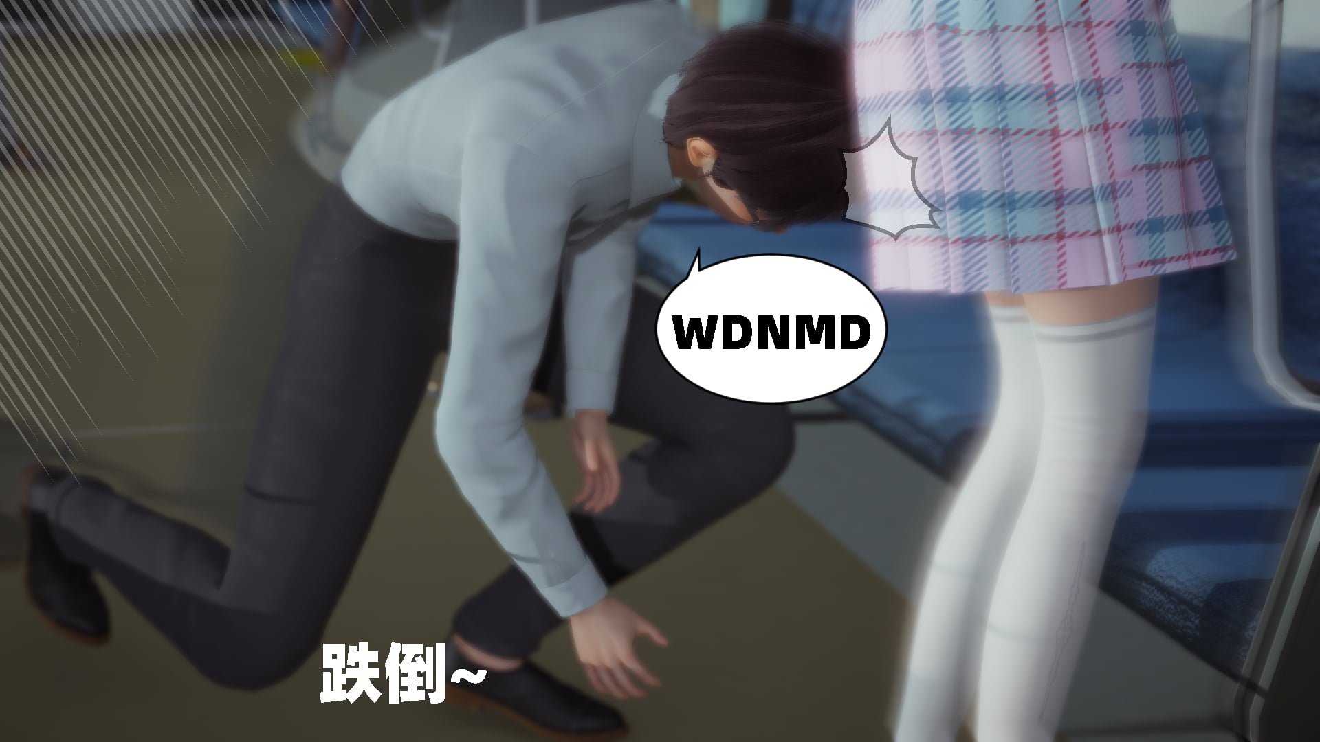 [闲得无聊的东坡居士]我的女友是傲娇魅魔01