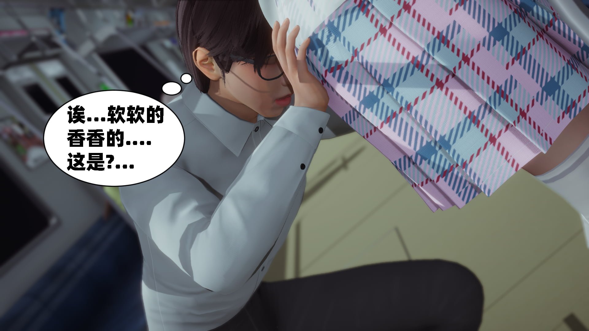 [闲得无聊的东坡居士]我的女友是傲娇魅魔01