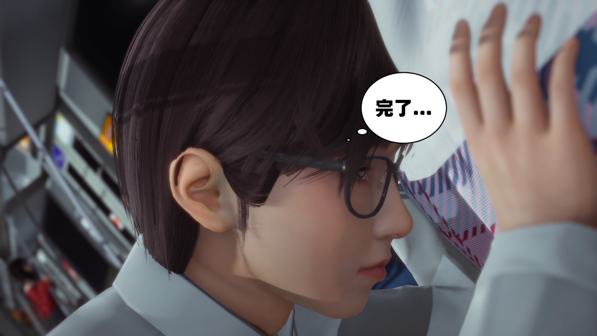 [闲得无聊的东坡居士]我的女友是傲娇魅魔01