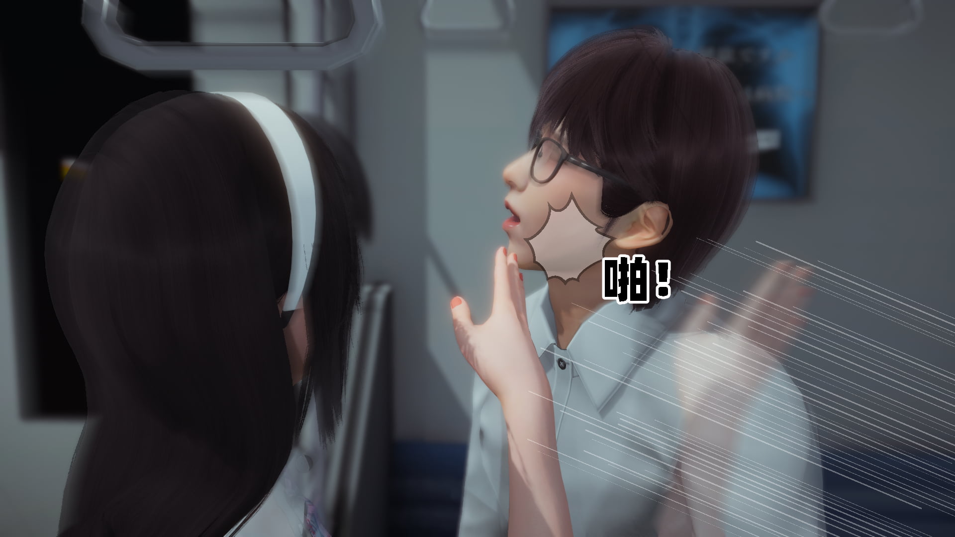 [闲得无聊的东坡居士]我的女友是傲娇魅魔01