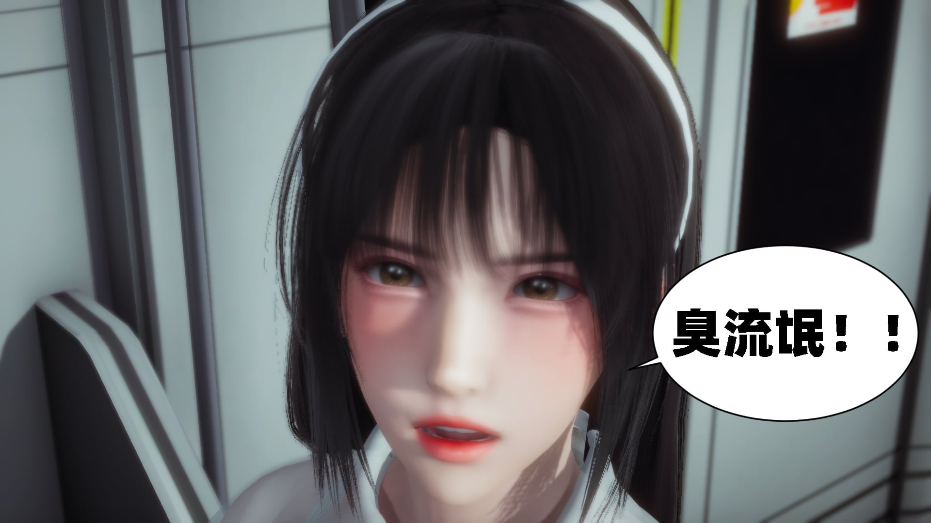 [闲得无聊的东坡居士]我的女友是傲娇魅魔01