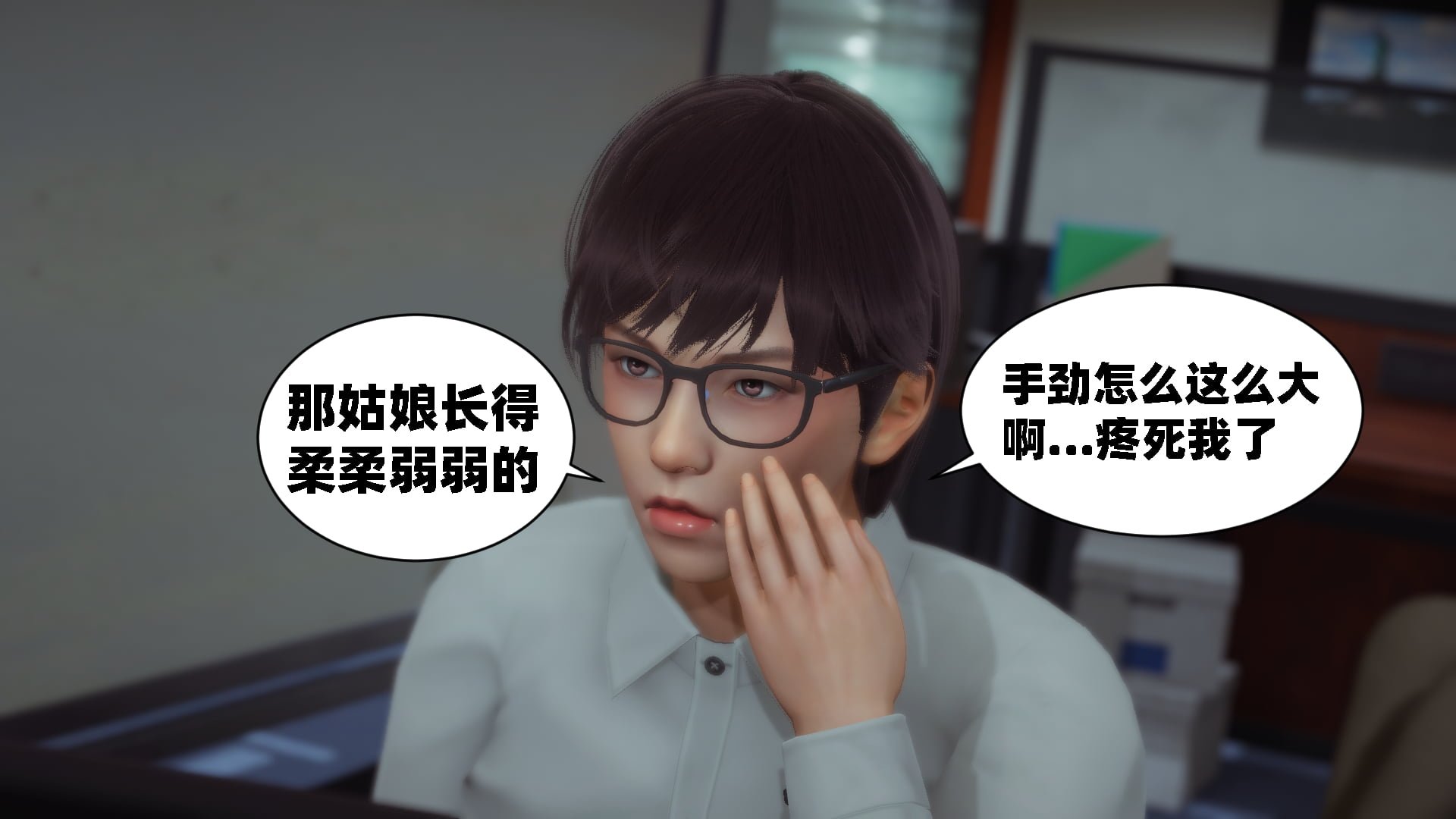 [闲得无聊的东坡居士]我的女友是傲娇魅魔01