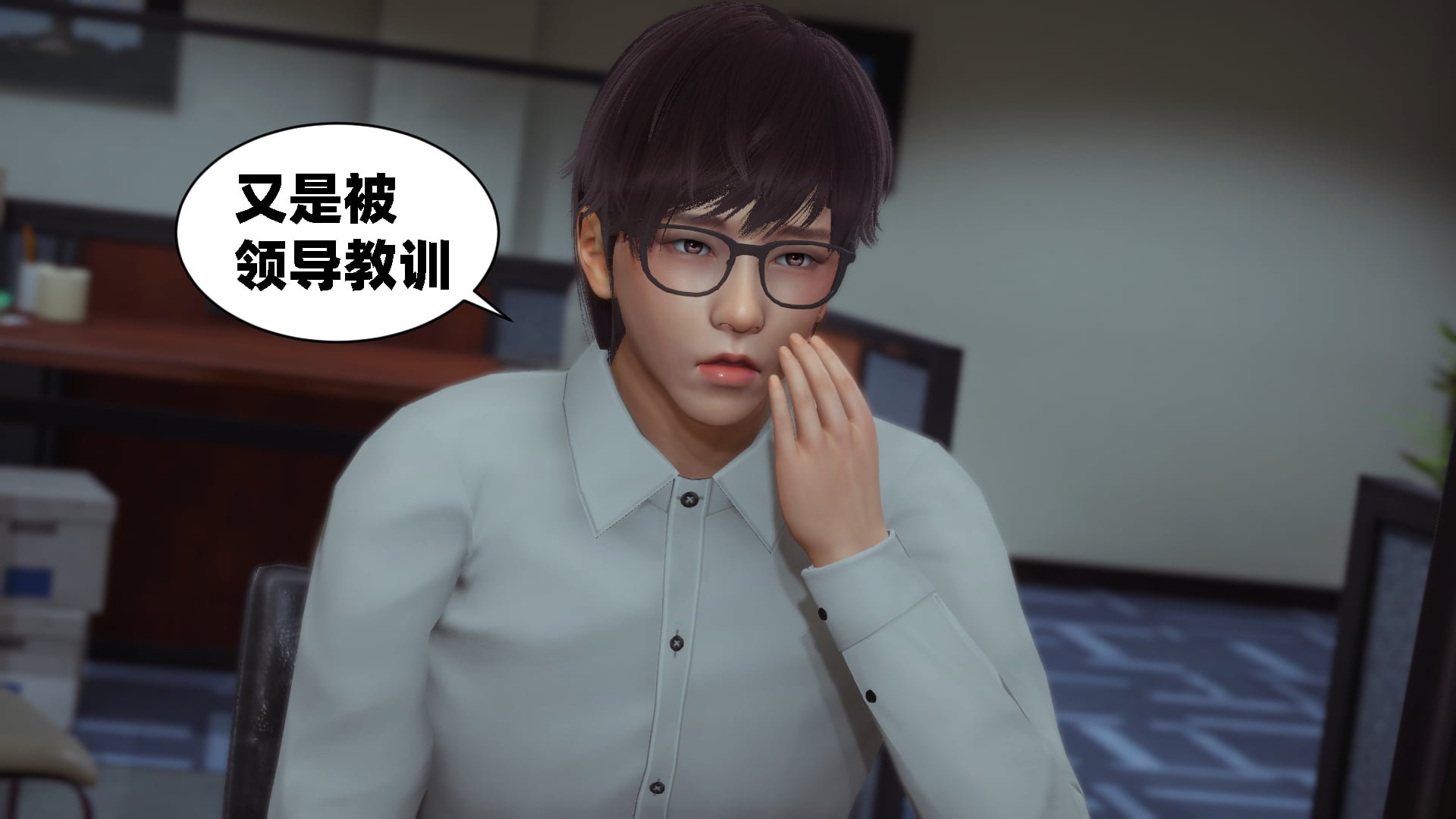 [闲得无聊的东坡居士]我的女友是傲娇魅魔01