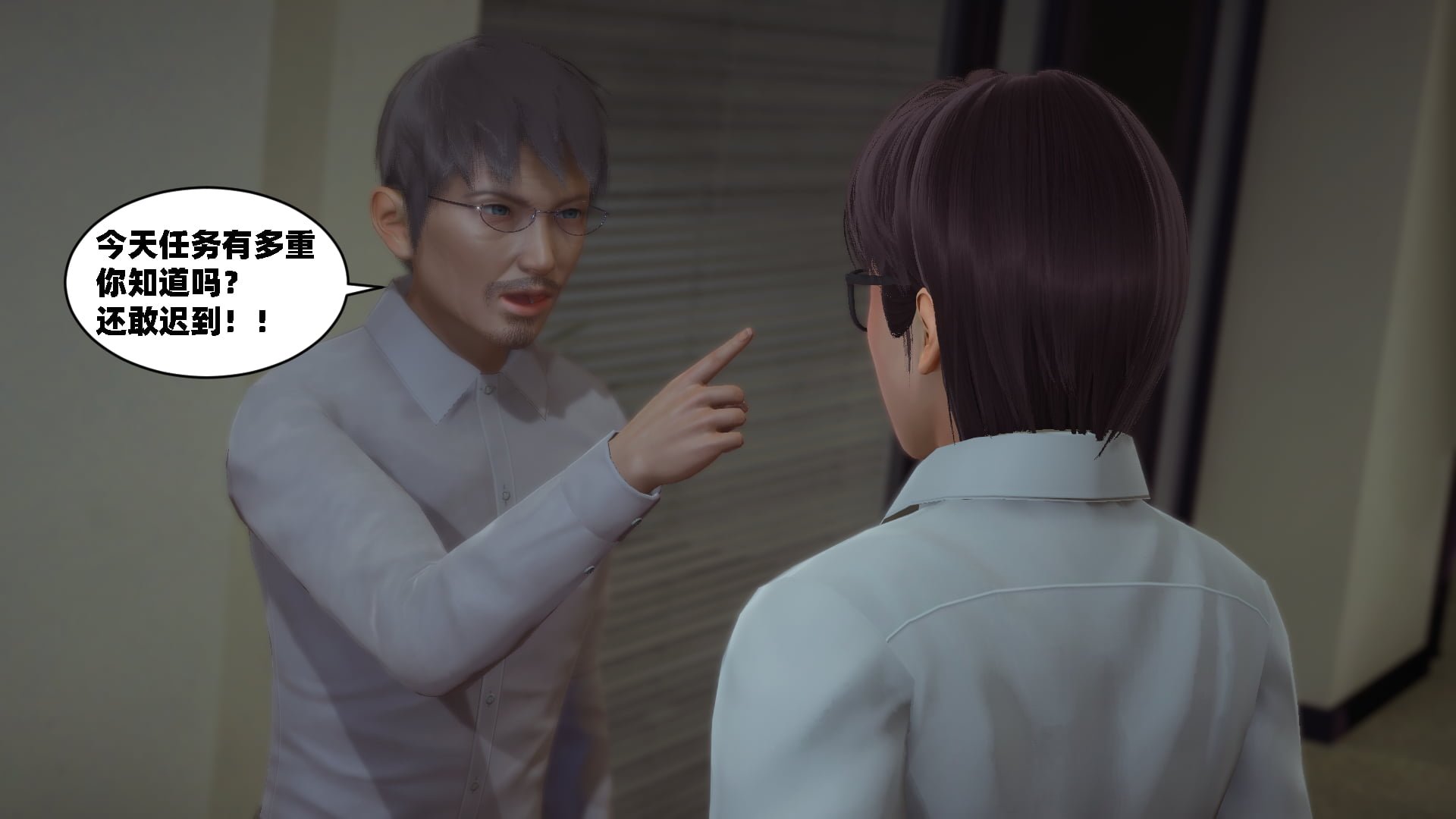 [闲得无聊的东坡居士]我的女友是傲娇魅魔01