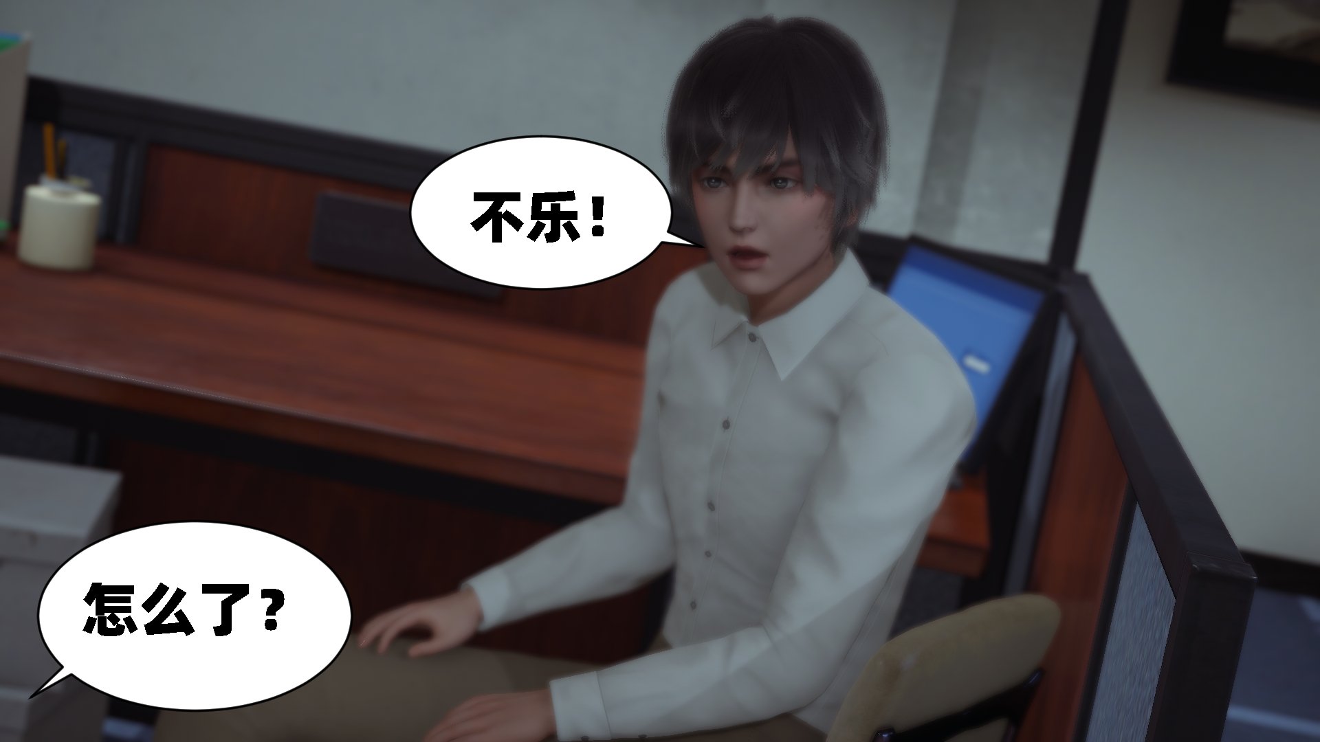 [闲得无聊的东坡居士]我的女友是傲娇魅魔01