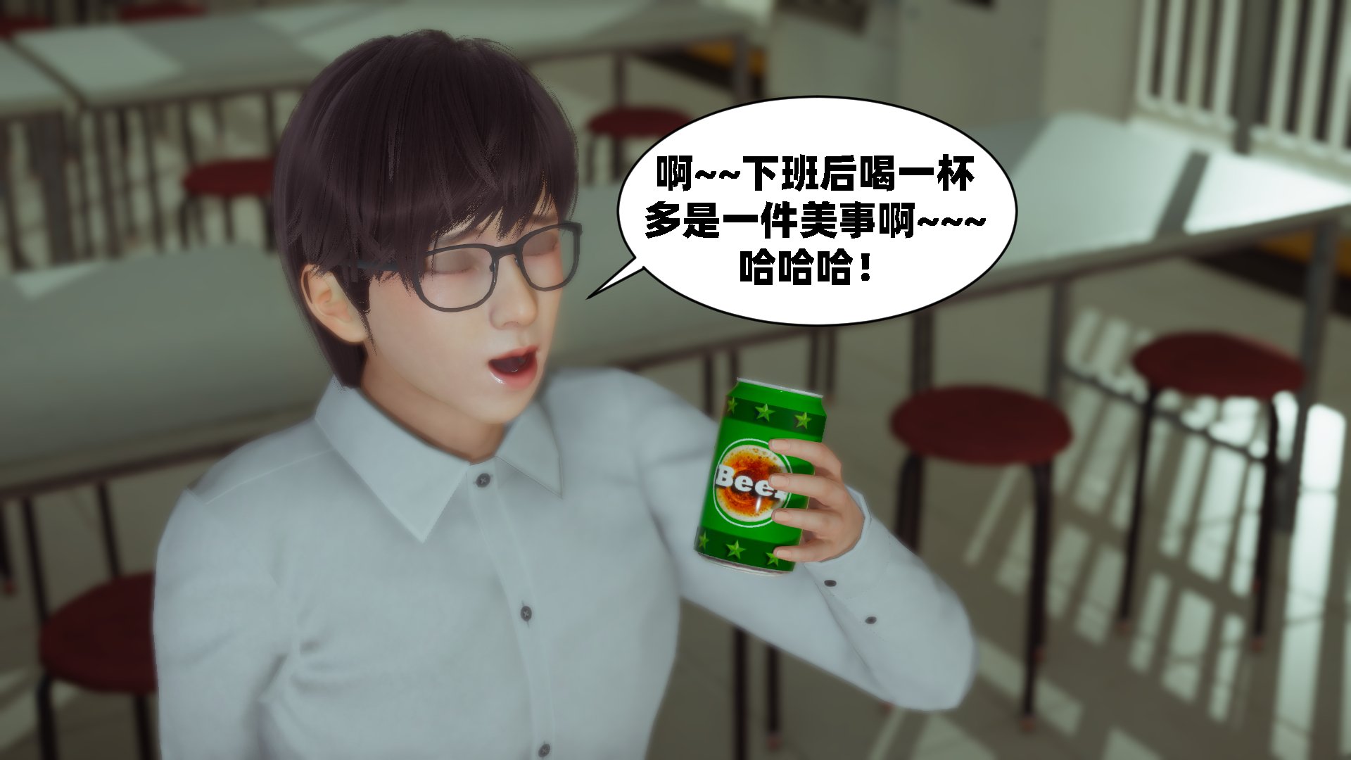 [闲得无聊的东坡居士]我的女友是傲娇魅魔01