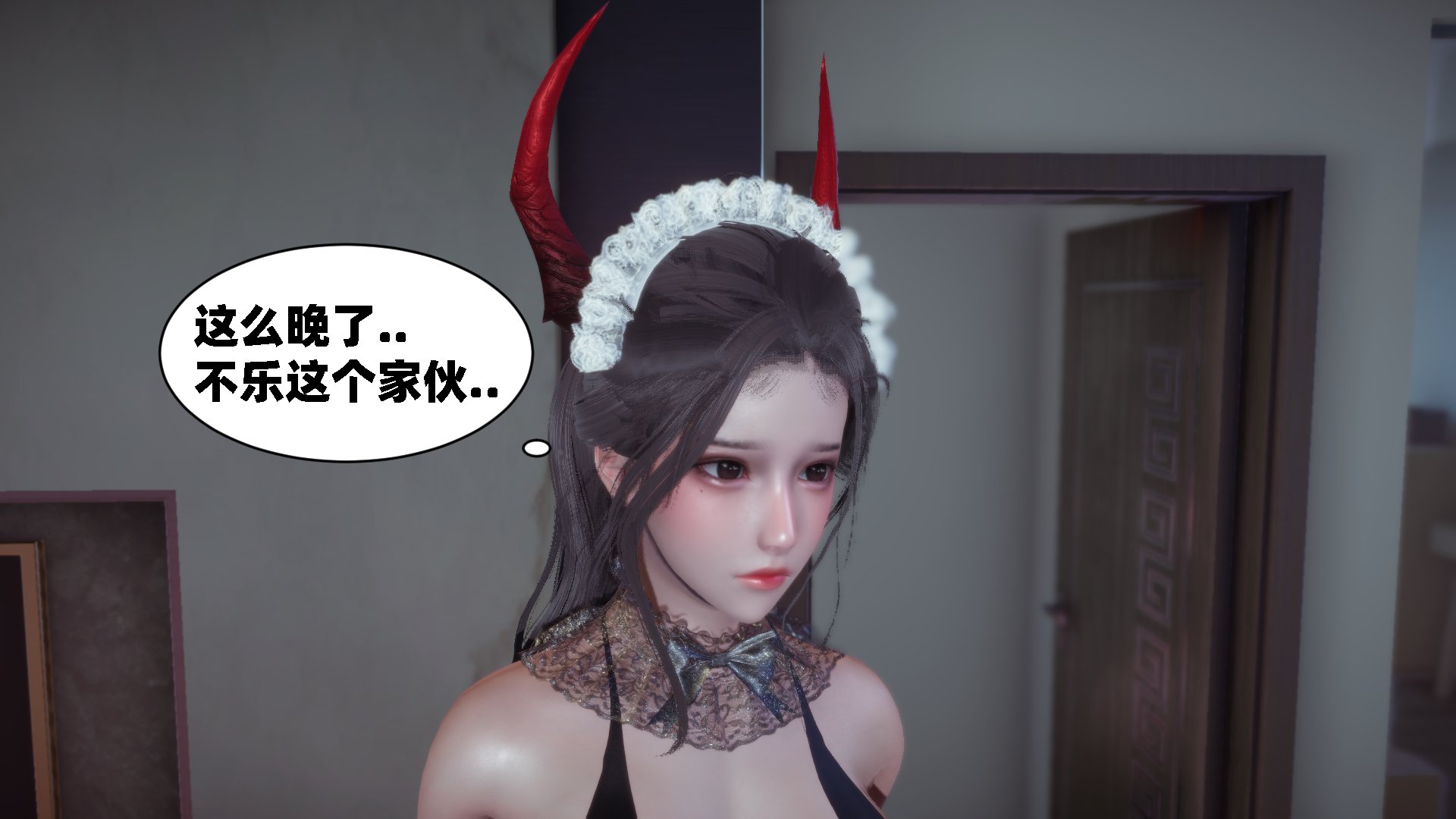 [闲得无聊的东坡居士]我的女友是傲娇魅魔01