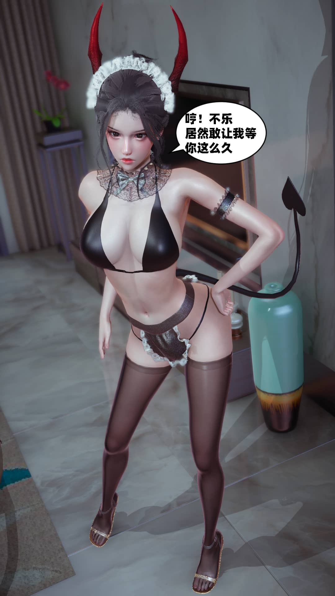[闲得无聊的东坡居士]我的女友是傲娇魅魔01