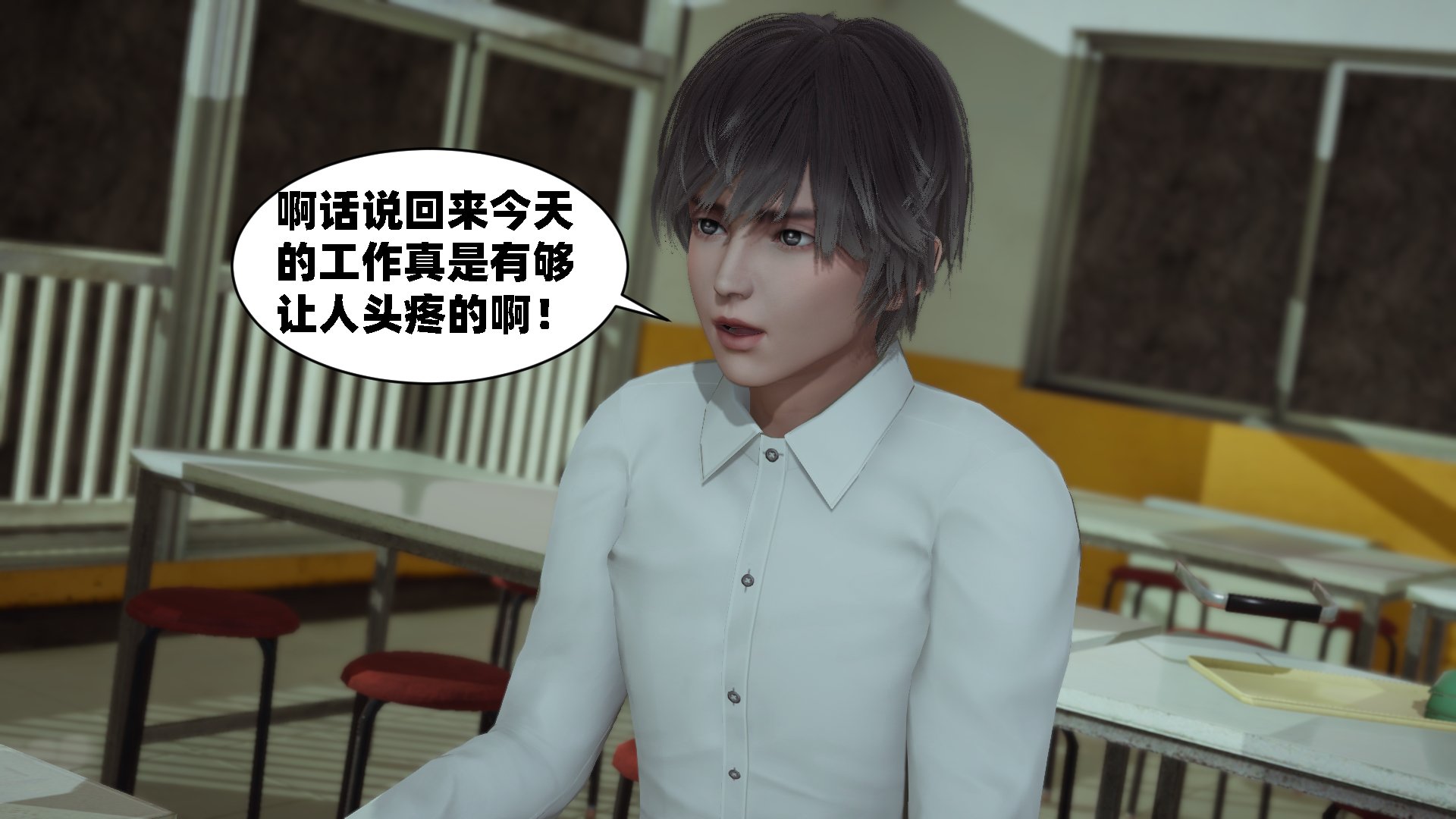 [闲得无聊的东坡居士]我的女友是傲娇魅魔01