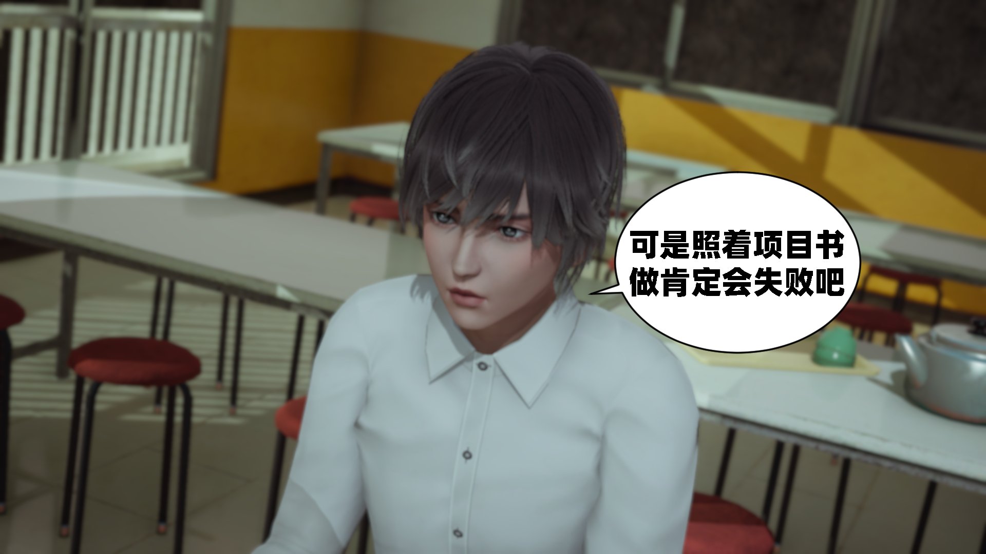 [闲得无聊的东坡居士]我的女友是傲娇魅魔01