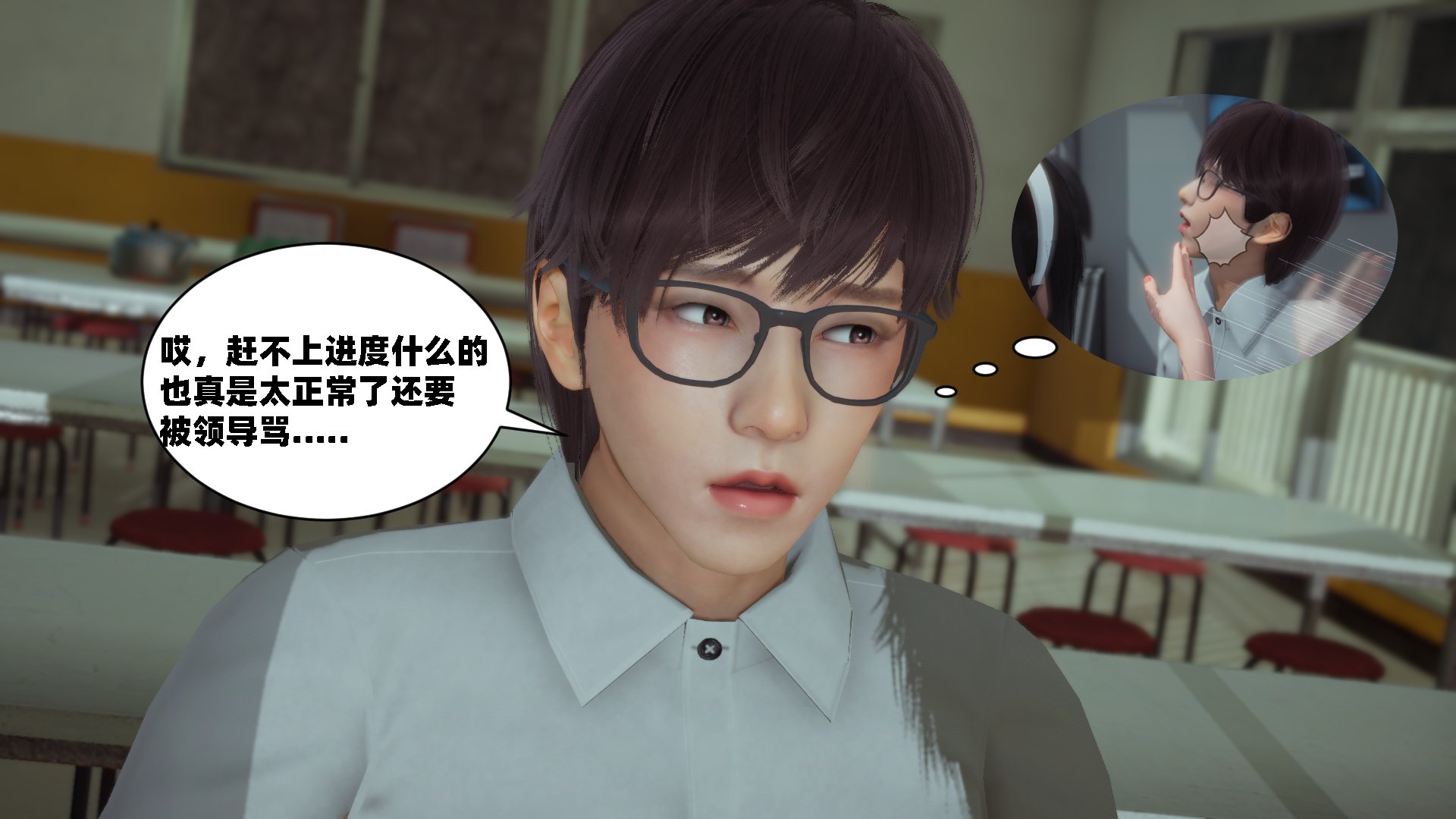 [闲得无聊的东坡居士]我的女友是傲娇魅魔01