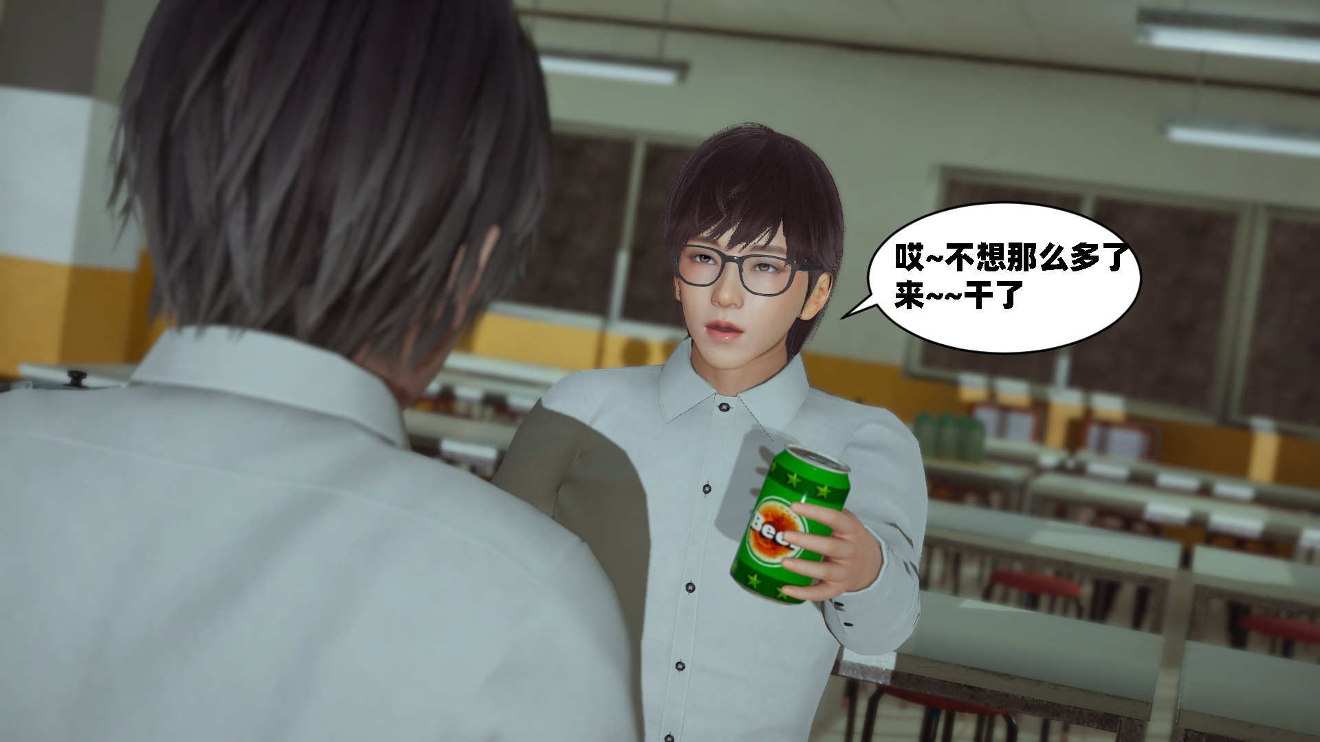 [闲得无聊的东坡居士]我的女友是傲娇魅魔01